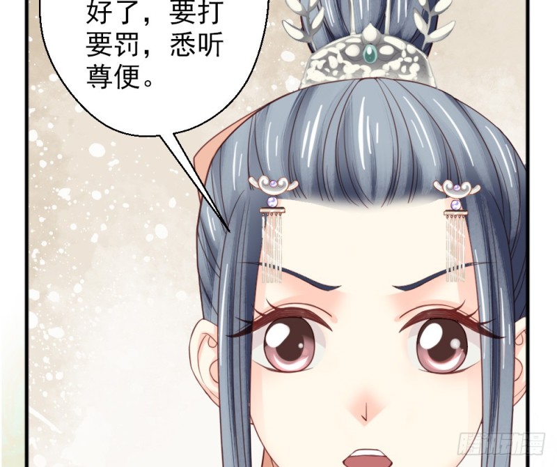 第二百三十八话(1/2)-第245话