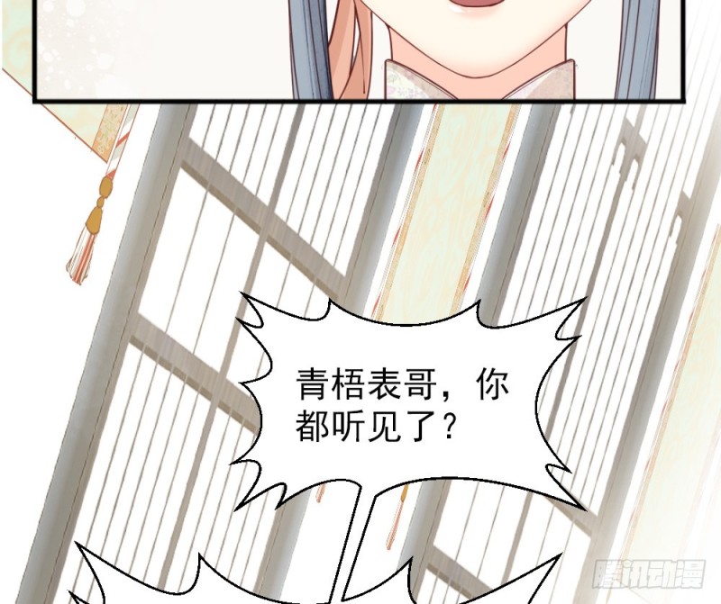 第二百三十八话(1/2)-第245话