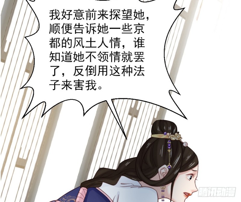 第二百三十八话(1/2)-第245话