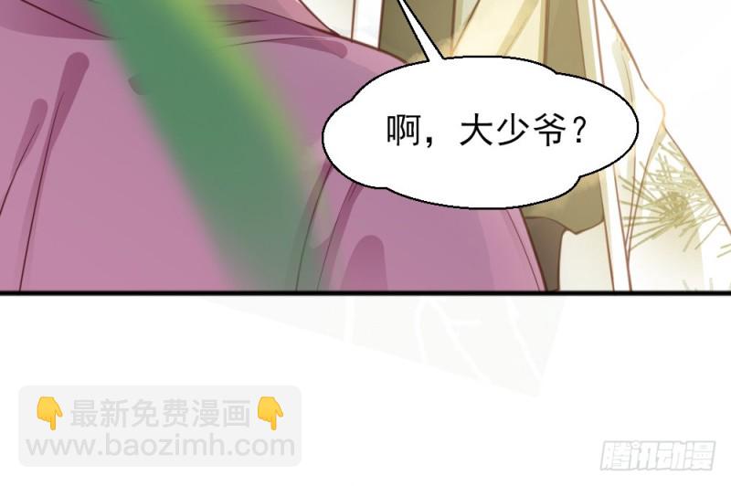 第二百三十八话(1/2)-第245话