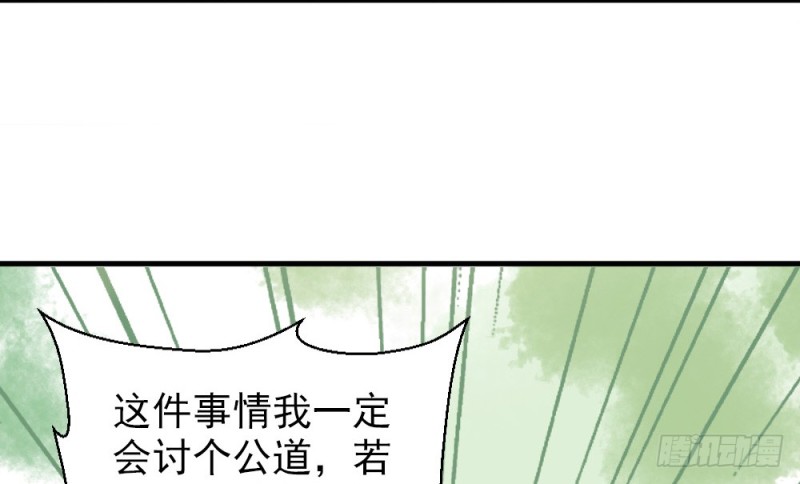 第二百三十九话(1/2)-第247话