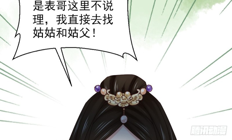 第二百三十九话(1/2)-第247话