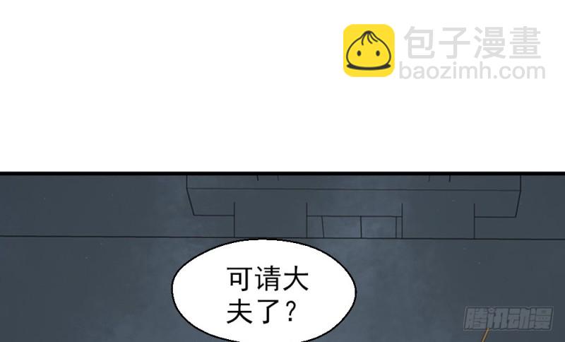 第二百三十九话(1/2)-第247话