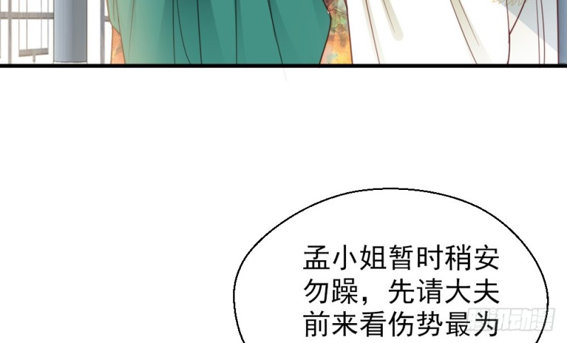 第二百三十九话(1/2)-第247话