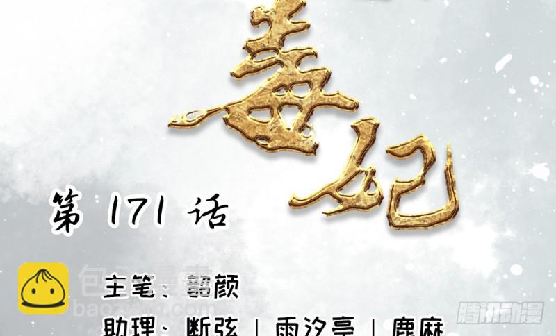 第二百三十九话(1/2)-第247话