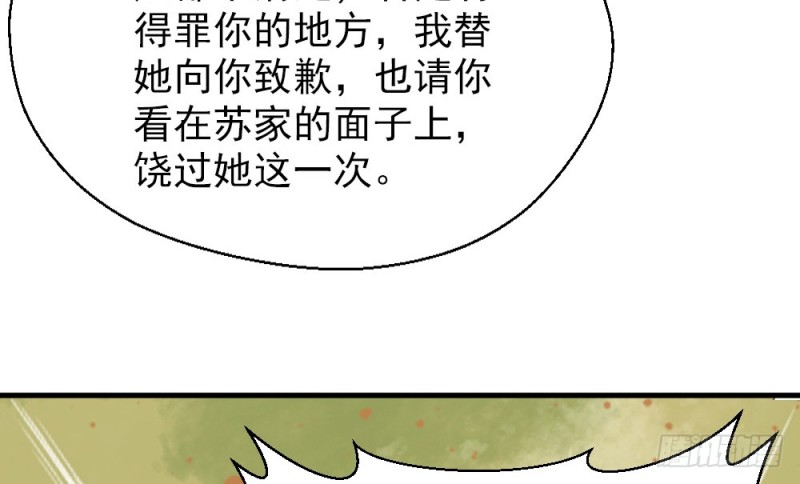 第二百三十九话(1/2)-第247话