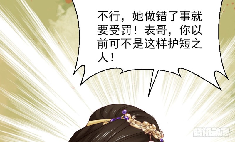 第二百三十九话(1/2)-第247话