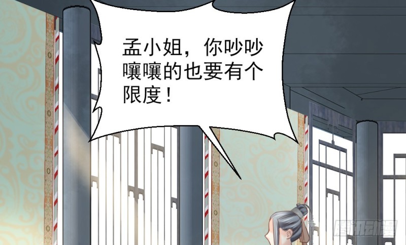 第二百三十九话(1/2)-第247话