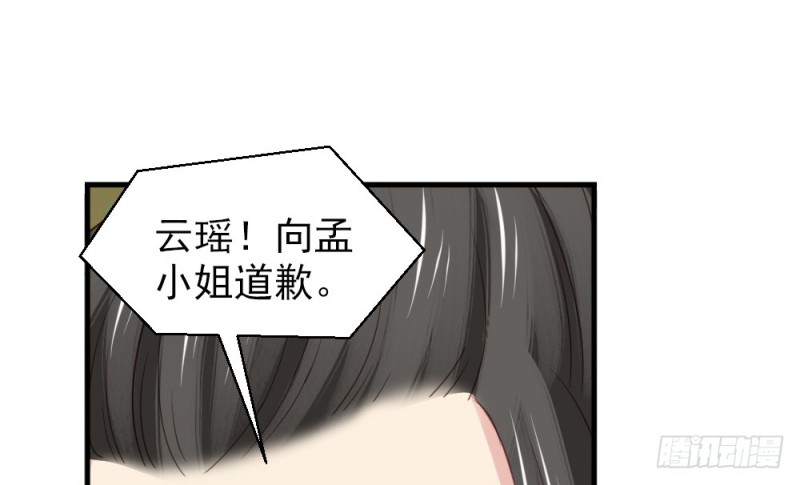 第二百三十九话(1/2)-第247话