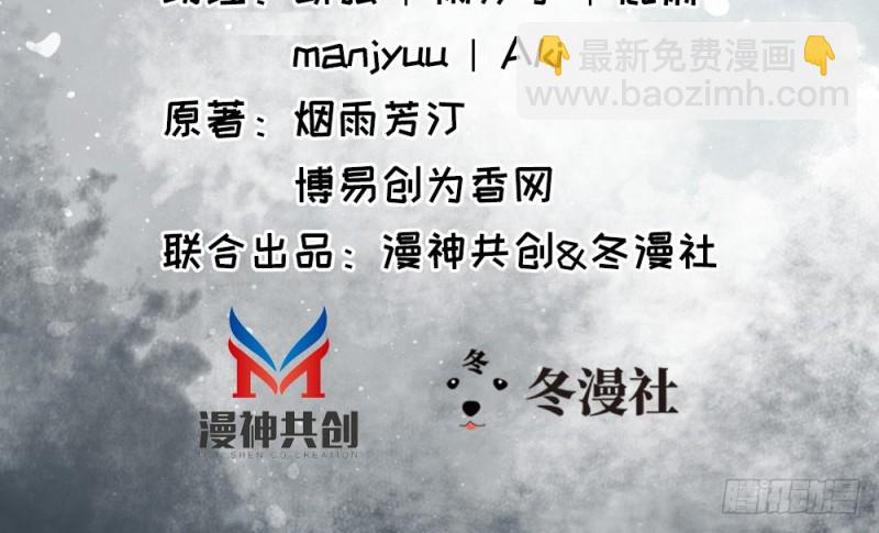 第二百三十九话(1/2)-第247话