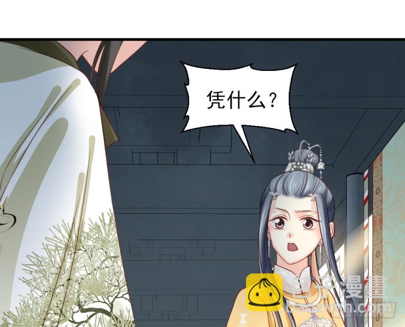 第二百三十九话(1/2)-第247话
