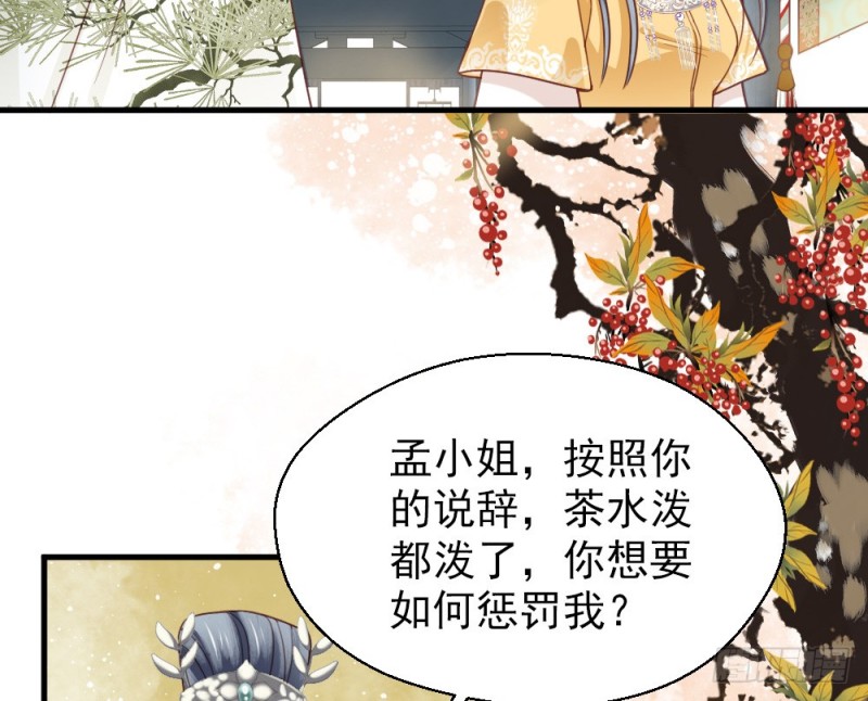 第二百三十九话(1/2)-第247话