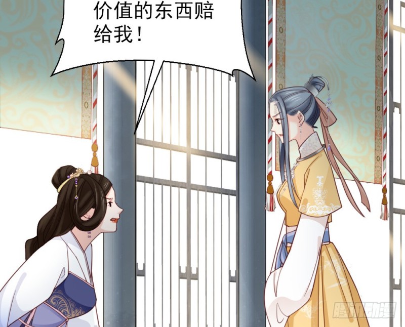 第二百三十九话(1/2)-第247话