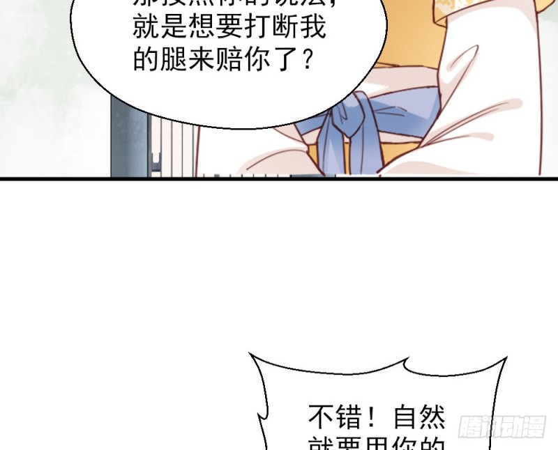 第二百三十九话(1/2)-第247话