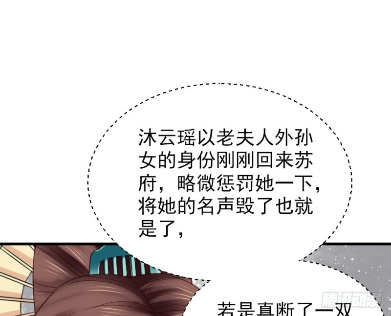第二百三十九话(1/2)-第247话