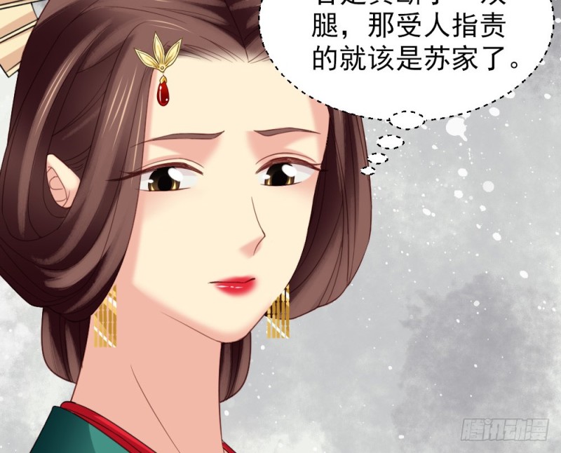 第二百三十九话(1/2)-第247话