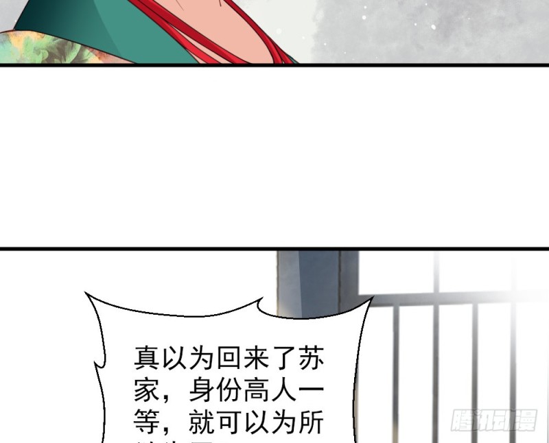 第二百三十九话(1/2)-第247话