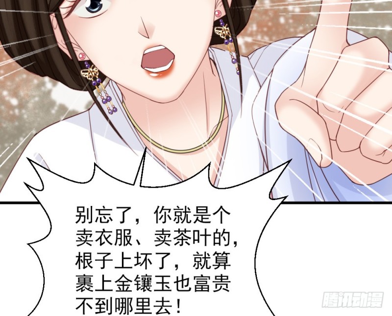 第二百三十九话(1/2)-第247话