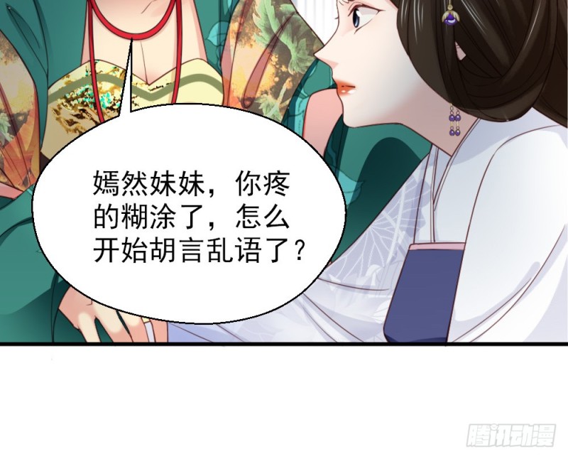 第二百三十九话(1/2)-第247话