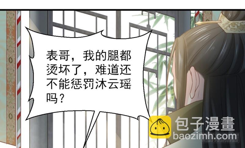 第二百三十九话(1/2)-第247话