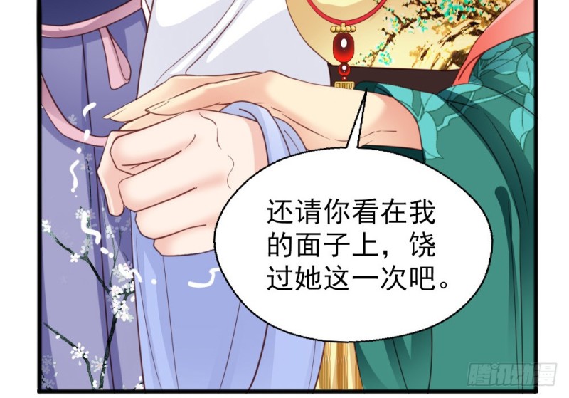 第二百四十二话(1/2)-第249话