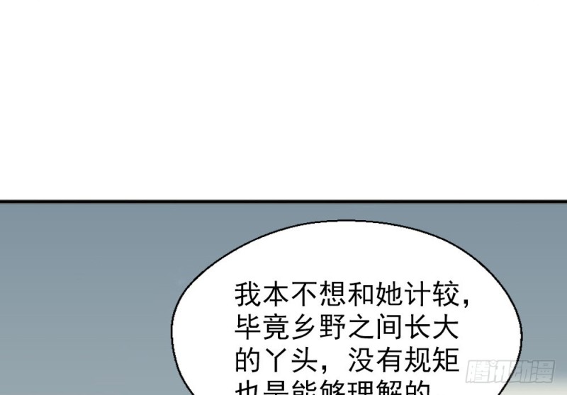 第二百四十二话(1/2)-第249话