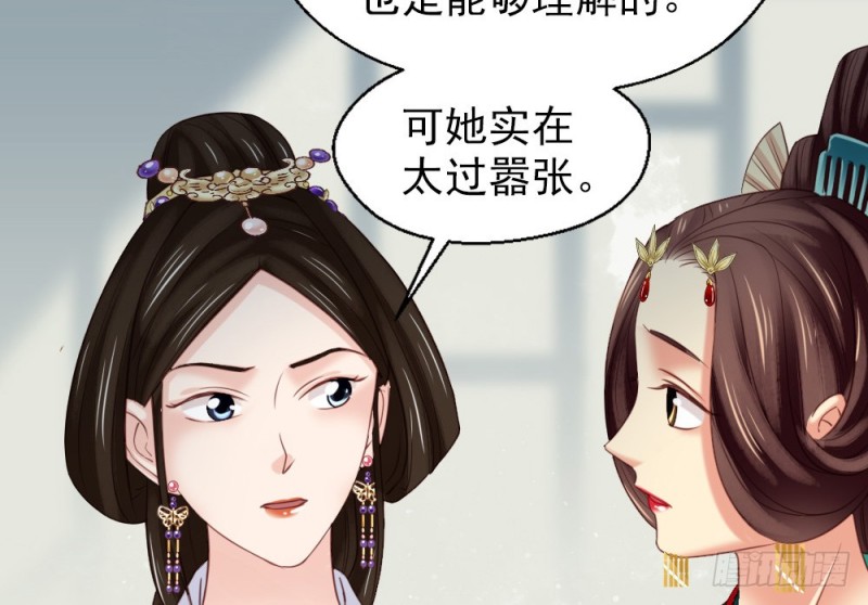 第二百四十二话(1/2)-第249话
