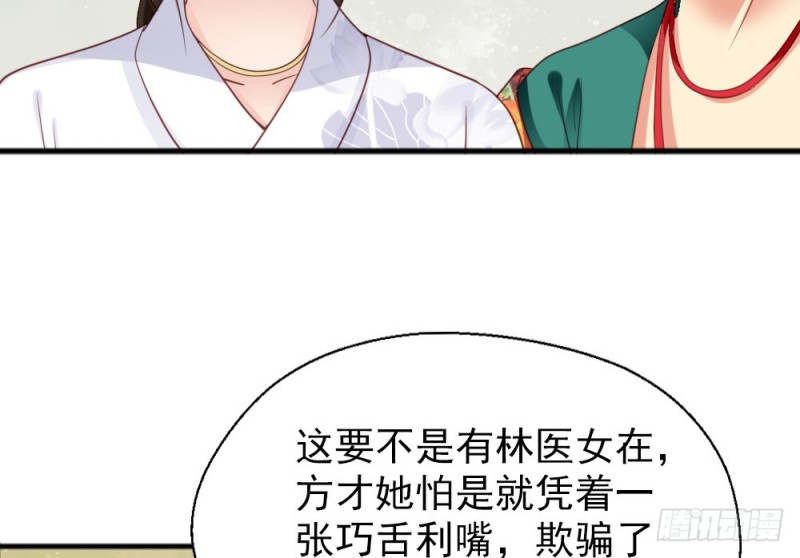 第二百四十二话(1/2)-第249话