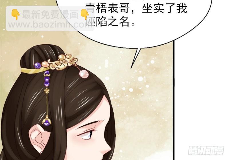 第二百四十二话(1/2)-第249话