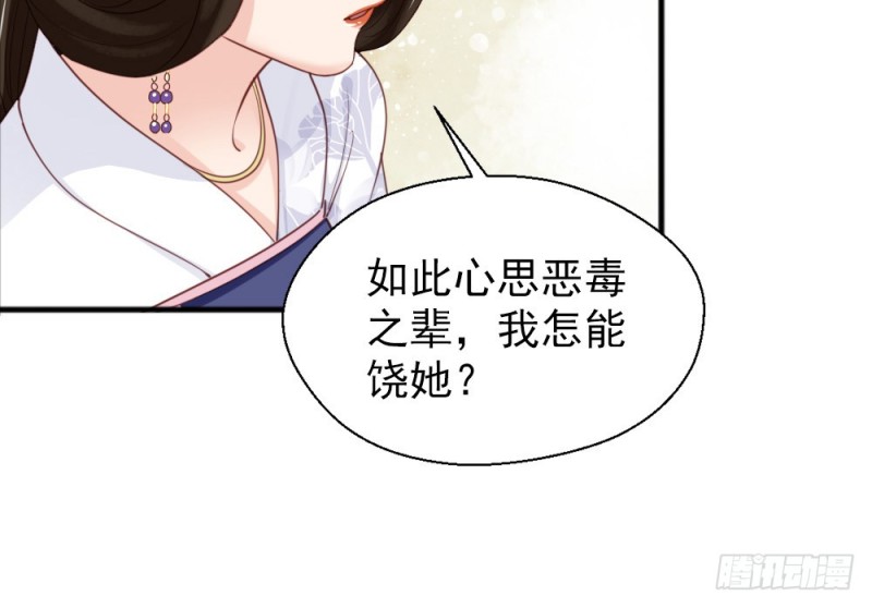 第二百四十二话(1/2)-第249话