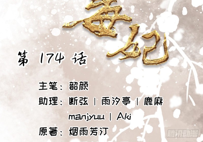 第二百四十二话(1/2)-第249话