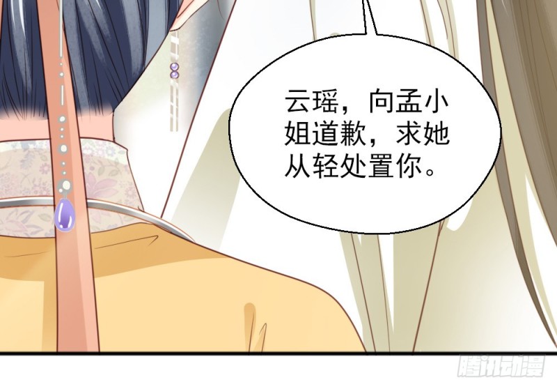 第二百四十二话(1/2)-第249话