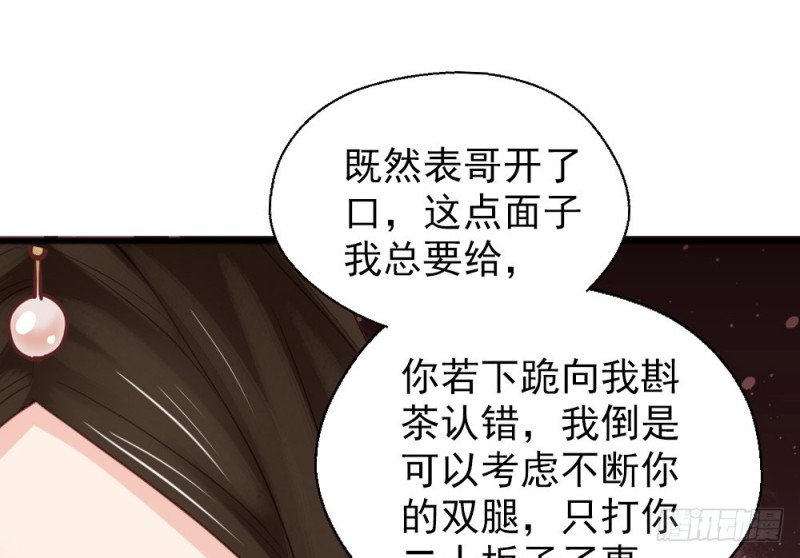 第二百四十二话(1/2)-第249话