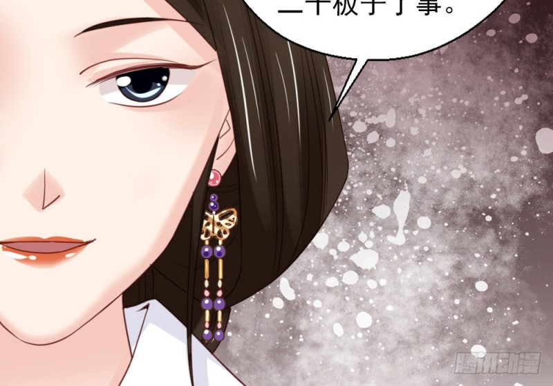 第二百四十二话(1/2)-第249话