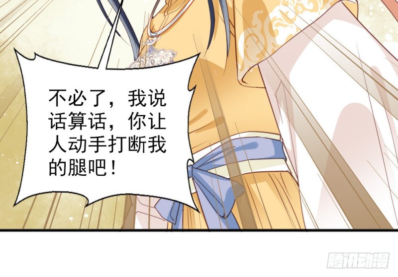 第二百四十二话(1/2)-第249话