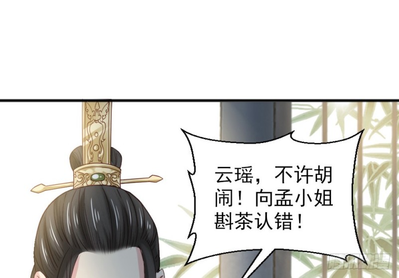 第二百四十二话(1/2)-第249话