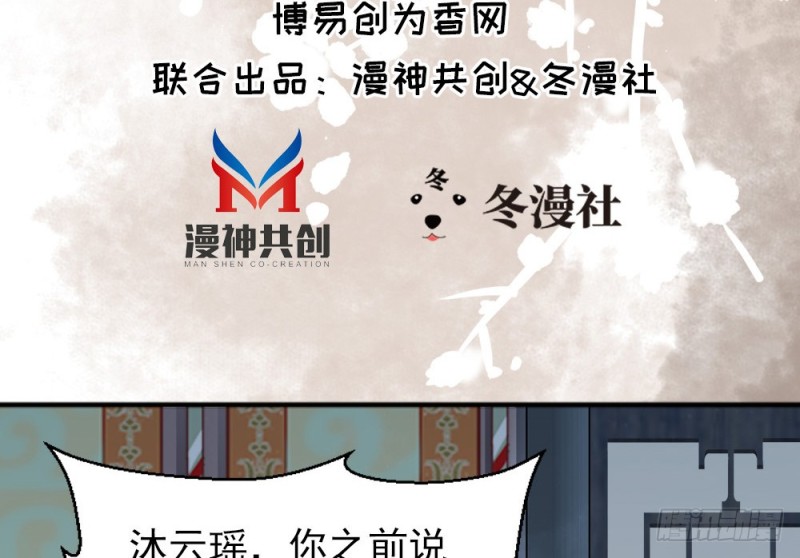 第二百四十二话(1/2)-第249话