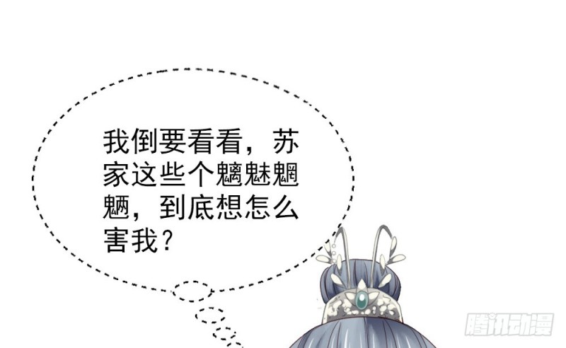 第二百四十二话(1/2)-第249话