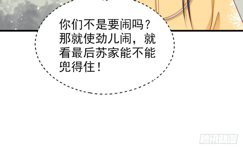 第二百四十二话(1/2)-第249话