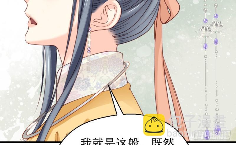 第二百四十二话(1/2)-第249话