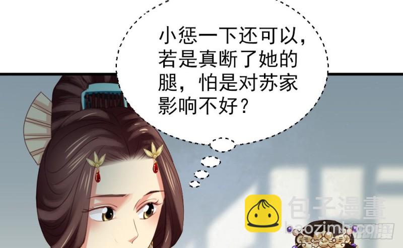 第二百四十二话(1/2)-第249话