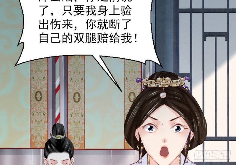 第二百四十二话(1/2)-第249话