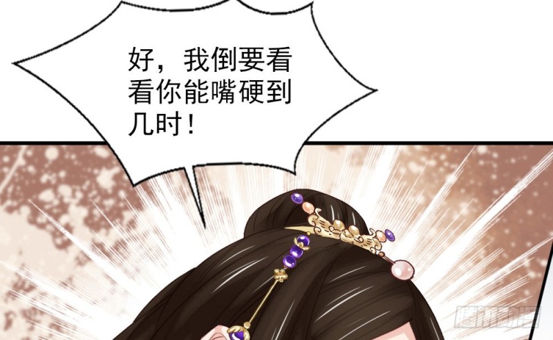 第二百四十二话(1/2)-第249话
