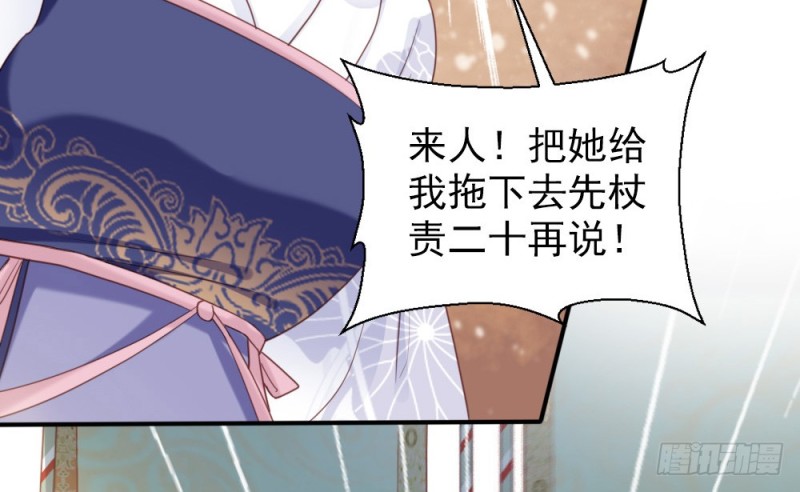 第二百四十二话(1/2)-第249话