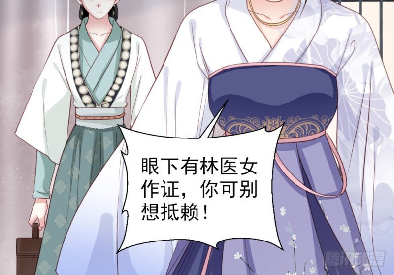 第二百四十二话(1/2)-第249话