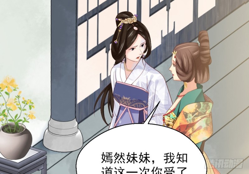 第二百四十二话(1/2)-第249话