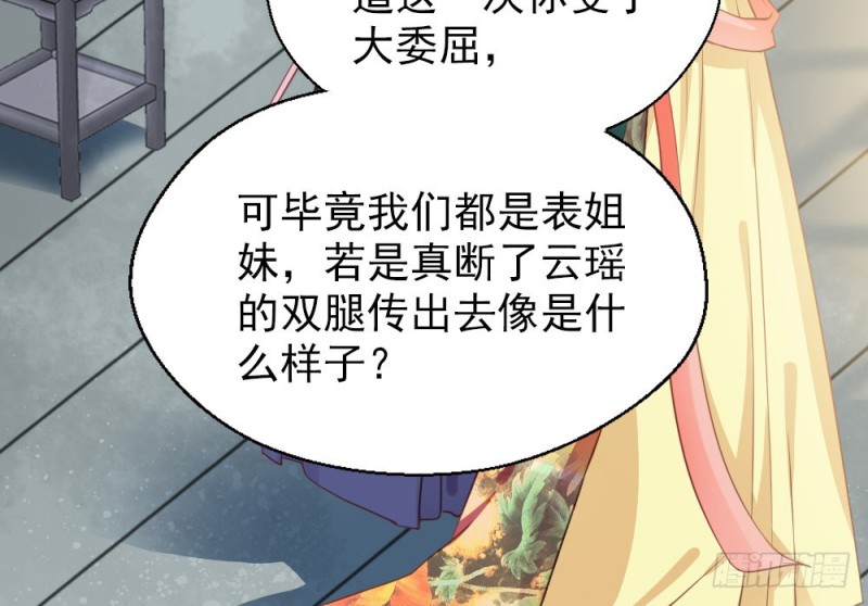 第二百四十二话(1/2)-第249话
