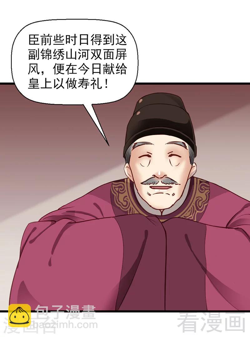 第24话-第27话