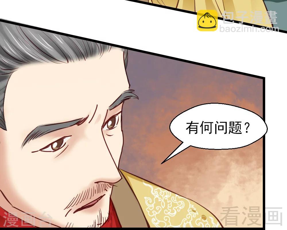 第24话-第27话