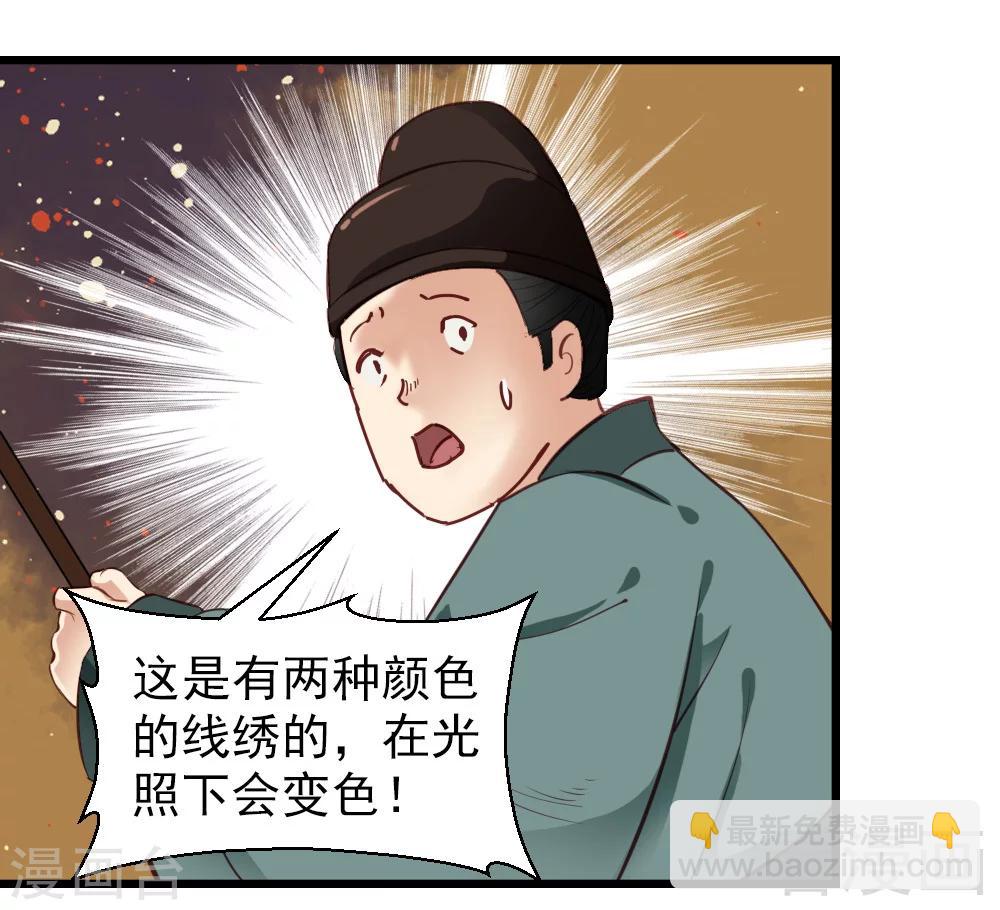 第24话-第27话